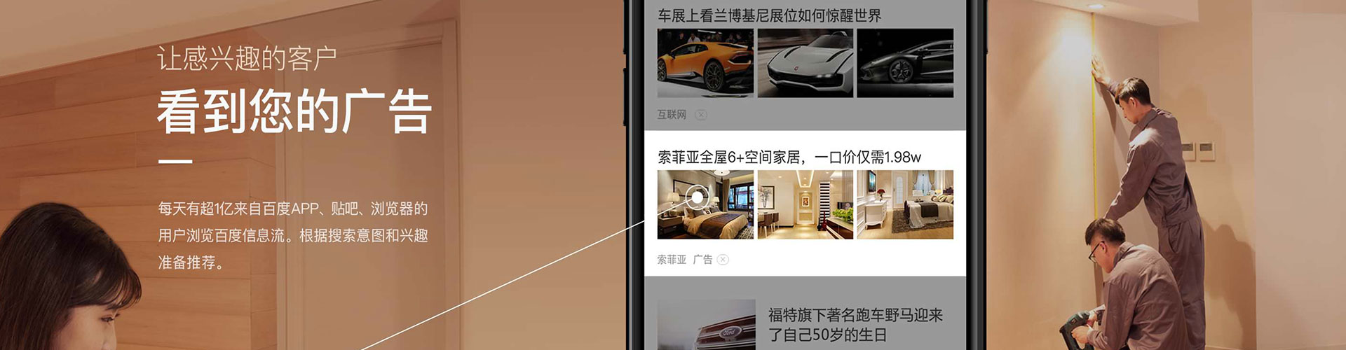 漯河如何做sem