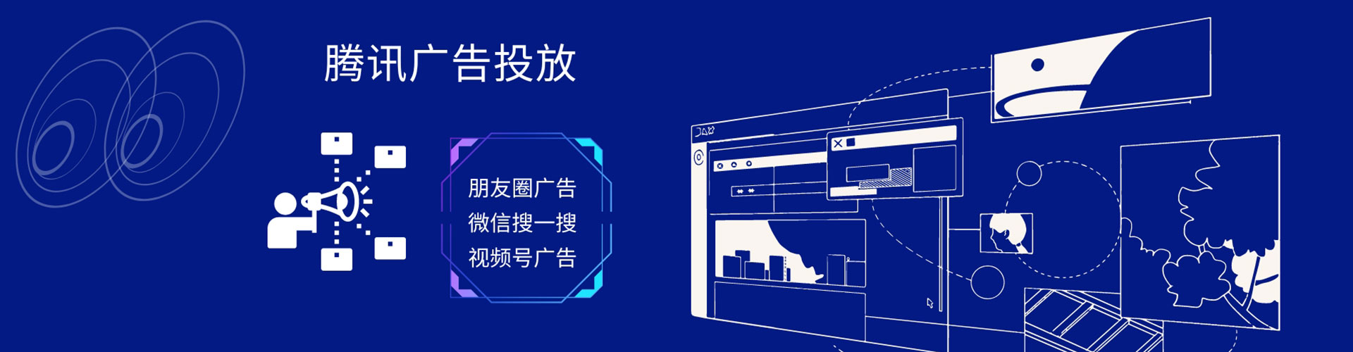 漯河sem服务